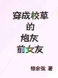 ����У�ݵ��ڻ�ǰŮ��