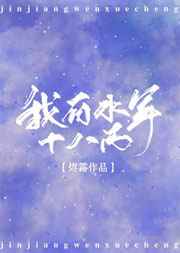 ����ˮ��ʮ���� ���+�������