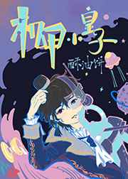 ����С���� ���+����