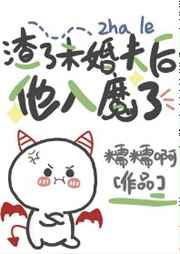 ����δ��������ħ�˷���