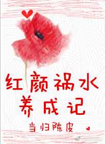 ���ջ�ˮ���ɼ� ���+����