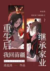 �������һ��置�̳м�ҵ