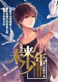 ����֮δ������ ���+����