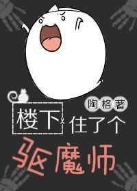 ¥��ס�˸���ħʦ ǿ�����+����