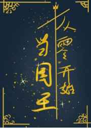 ���㿪ʼ����������