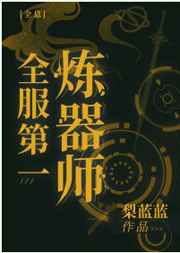 ȫ����һ����ʦ[ȫϢ]