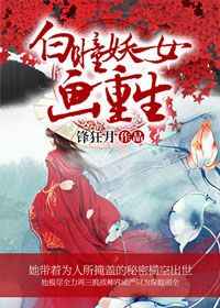 ��ͫ��Ů������