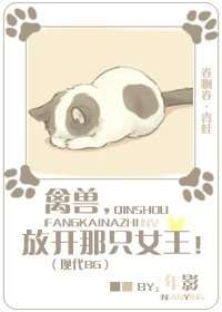 ����,�ſ���ֻŮ��!