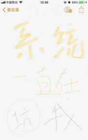 ϵͳһֱ�ڿ���