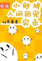 С�����˼��ų�ʵ¼ ���+����