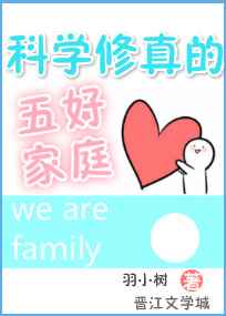 ��ѧ�������ü�ͥ �������