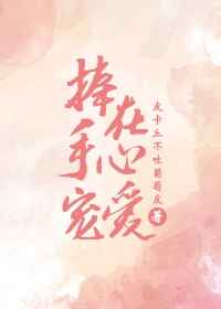�������ĳ谮 ���+�������