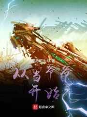 �ӵ�үү��ʼ