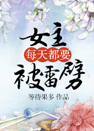 Ů��ÿ�춼Ҫ����������