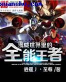 �����������ȫ������