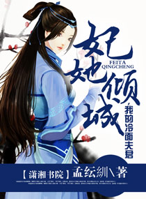 �����Ů֮ʢ����������