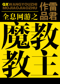 ȫϢ����֮ħ�̽���