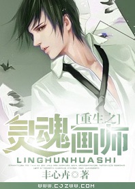 ����֮��껭ʦ