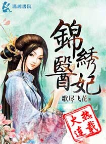 ����ҽ��֮��Ů����