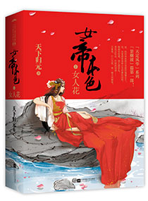 Ů�۱�ɫ����