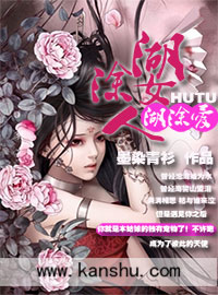 ��ͿŮ�˺�Ϳ��