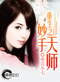 ����֮������ʦ