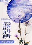 ���Ϊ�����������