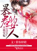 �������,������Ů��