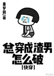 �ܴ���������ô��[�촩]