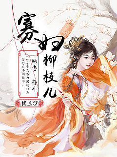 �Ѹ���֦��