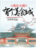 �����쳯�и���ʳ��