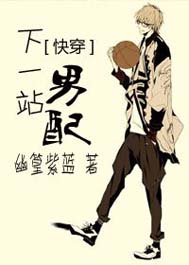 �촩֮��һվ����