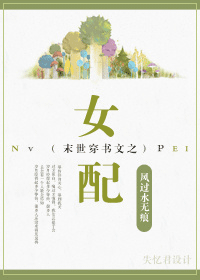 ĩ��������֮Ů��