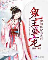 ����ʢ��:���ҽ���е�Ұ