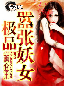 ��Ʒ������Ů