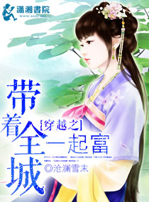 ��Խ֮����ȫ��һ��