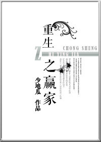 ����֮Ӯ��