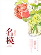 [����]��ģ