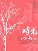 ʱ��������Ⱦ