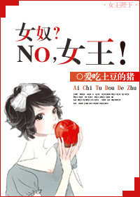 Ůū��NO,Ů����