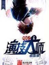 ����֮�ݼ���ʦ