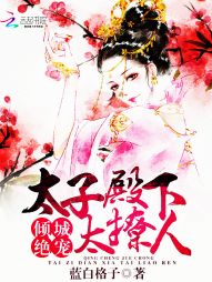 ��Ǿ���:̫�ӵ���̫���˷���