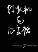 �����빫��ȹ����