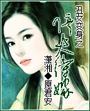 ��Ů����֮ͣ�����