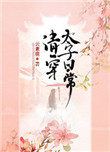 �崩̫���ճ�