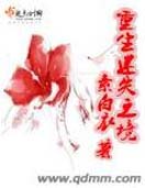 ������ʧ֮������