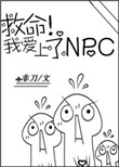 �������Ұ�����NPC