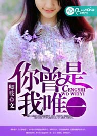 ��������Ψһ