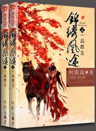 �����;֮һƷ��������