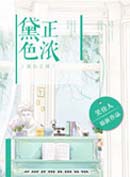 ��ɫ��Ũ����